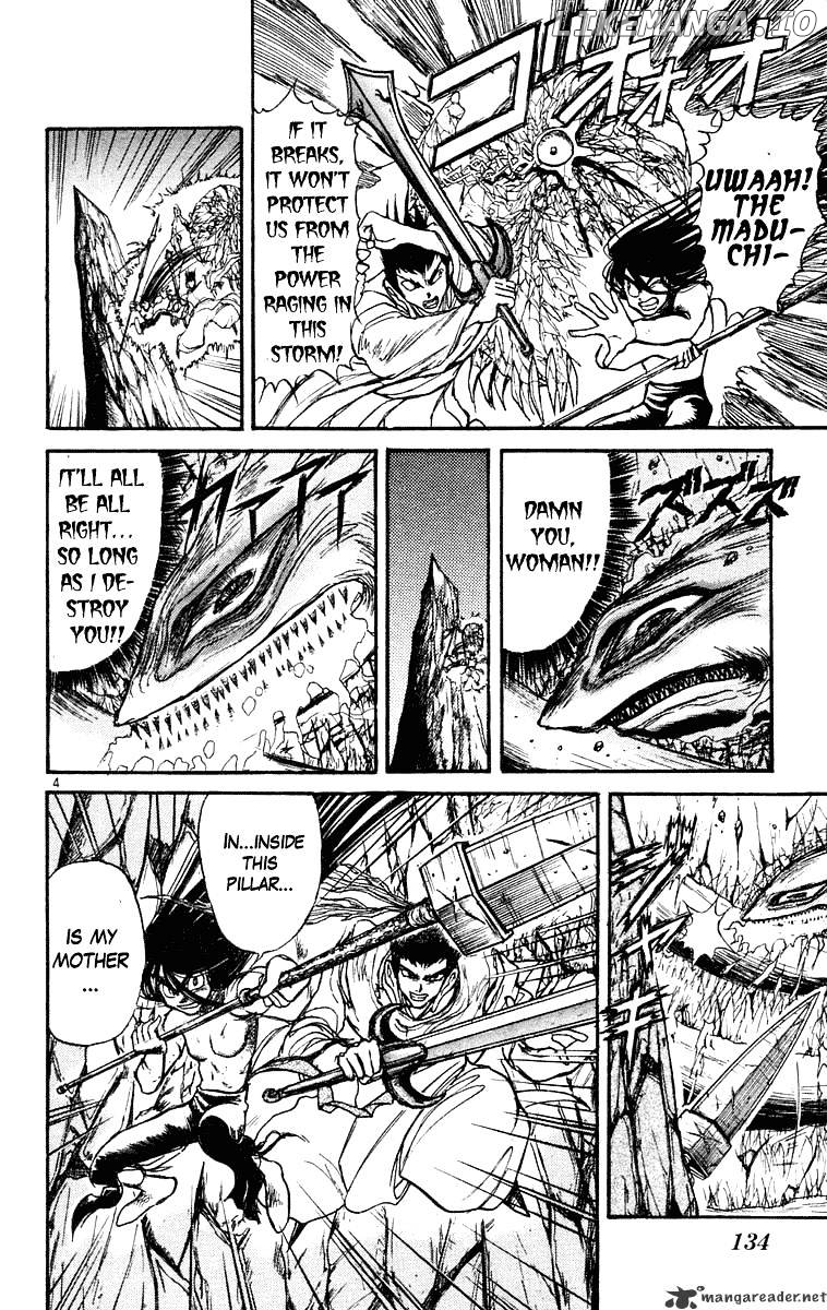 Ushio And Tora chapter 216 - page 4