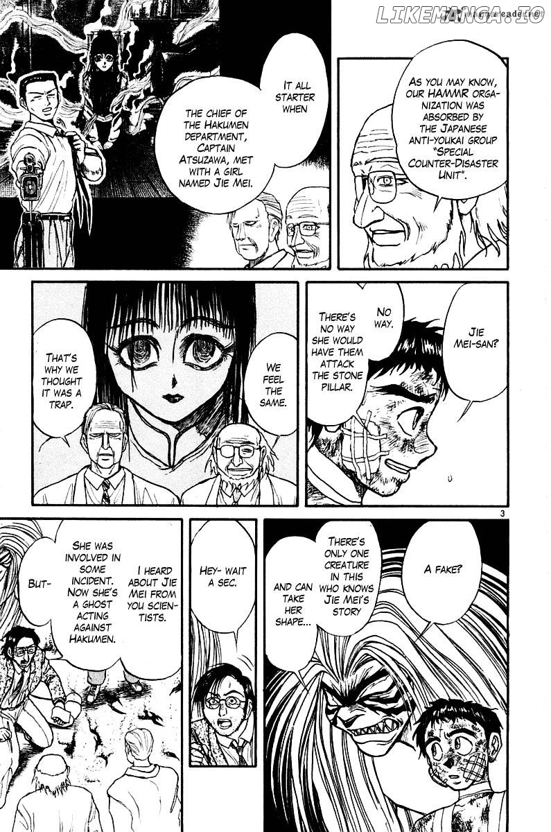 Ushio And Tora chapter 264 - page 4