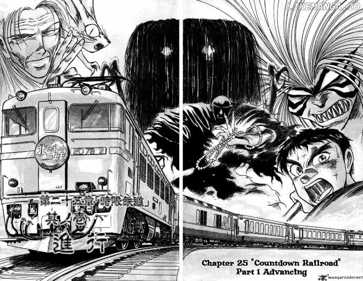 Ushio And Tora chapter 123 - page 2