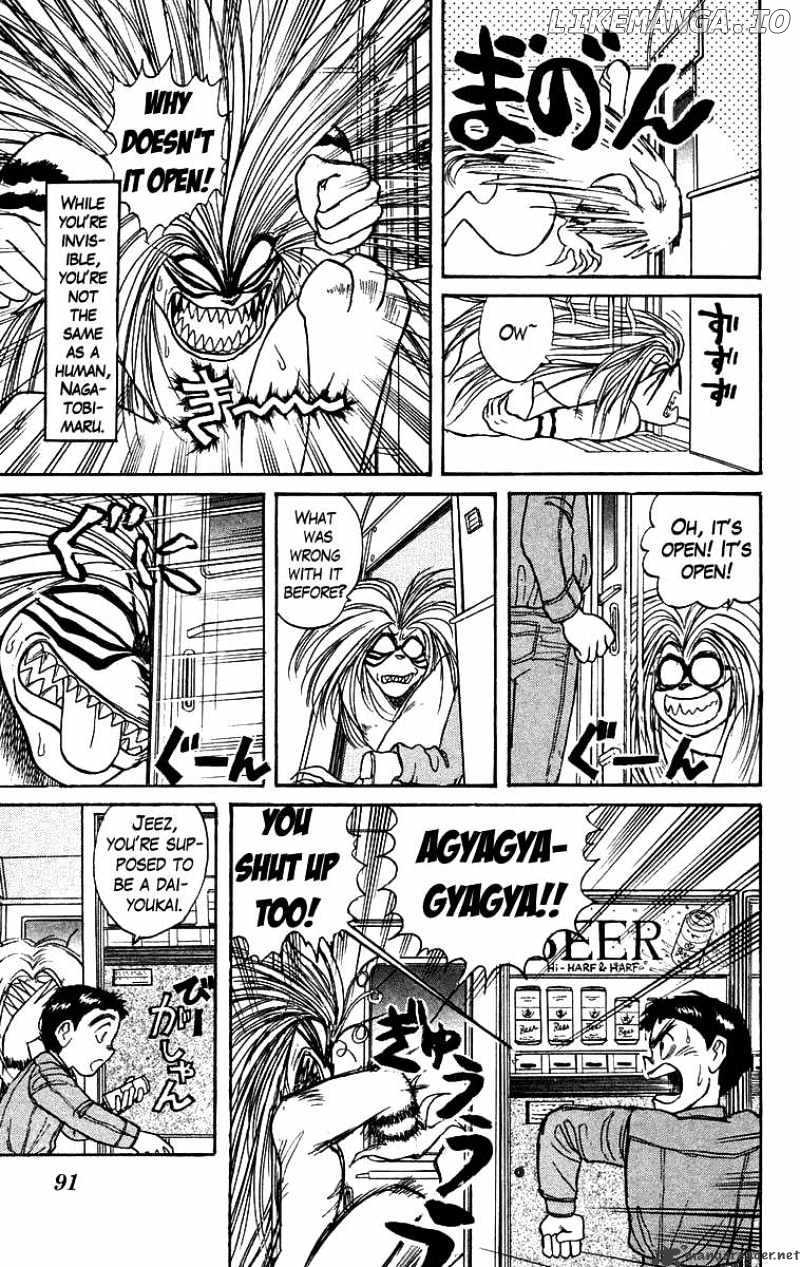 Ushio And Tora chapter 123 - page 9