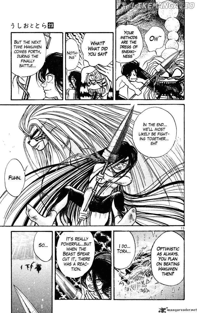 Ushio And Tora chapter 217 - page 14