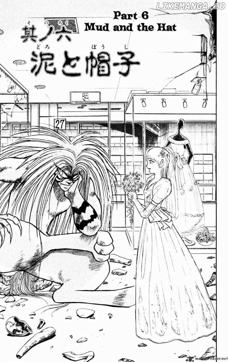 Ushio And Tora chapter 172 - page 2