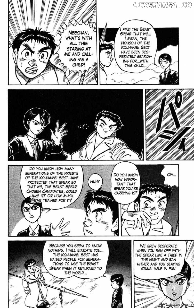 Ushio And Tora chapter 76 - page 5