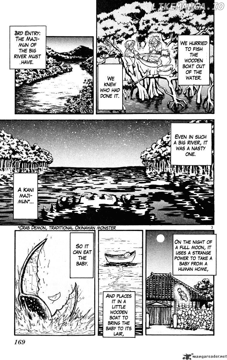 Ushio And Tora chapter 218 - page 3