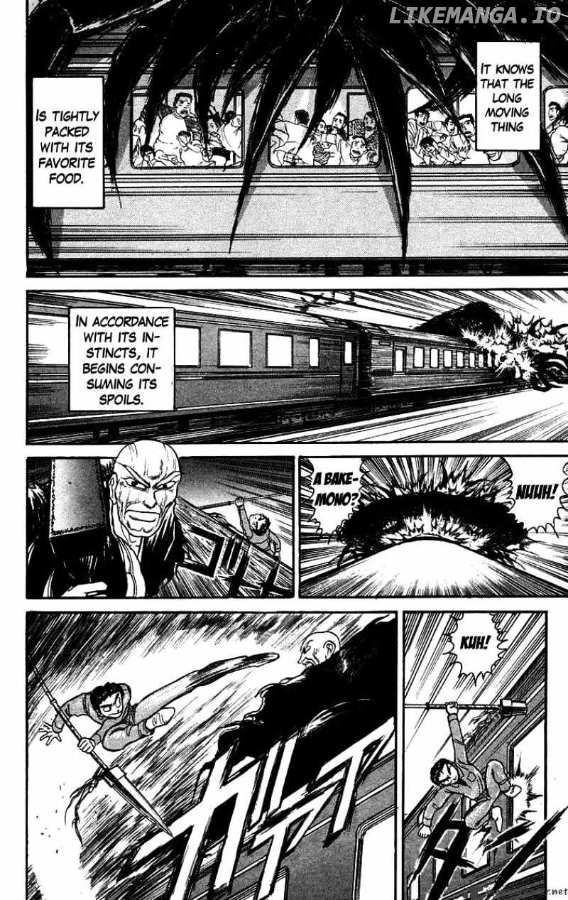 Ushio And Tora chapter 125 - page 12