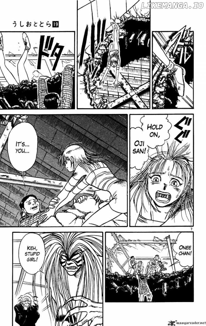 Ushio And Tora chapter 174 - page 7