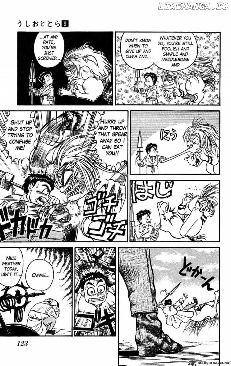 Ushio And Tora chapter 78 - page 5