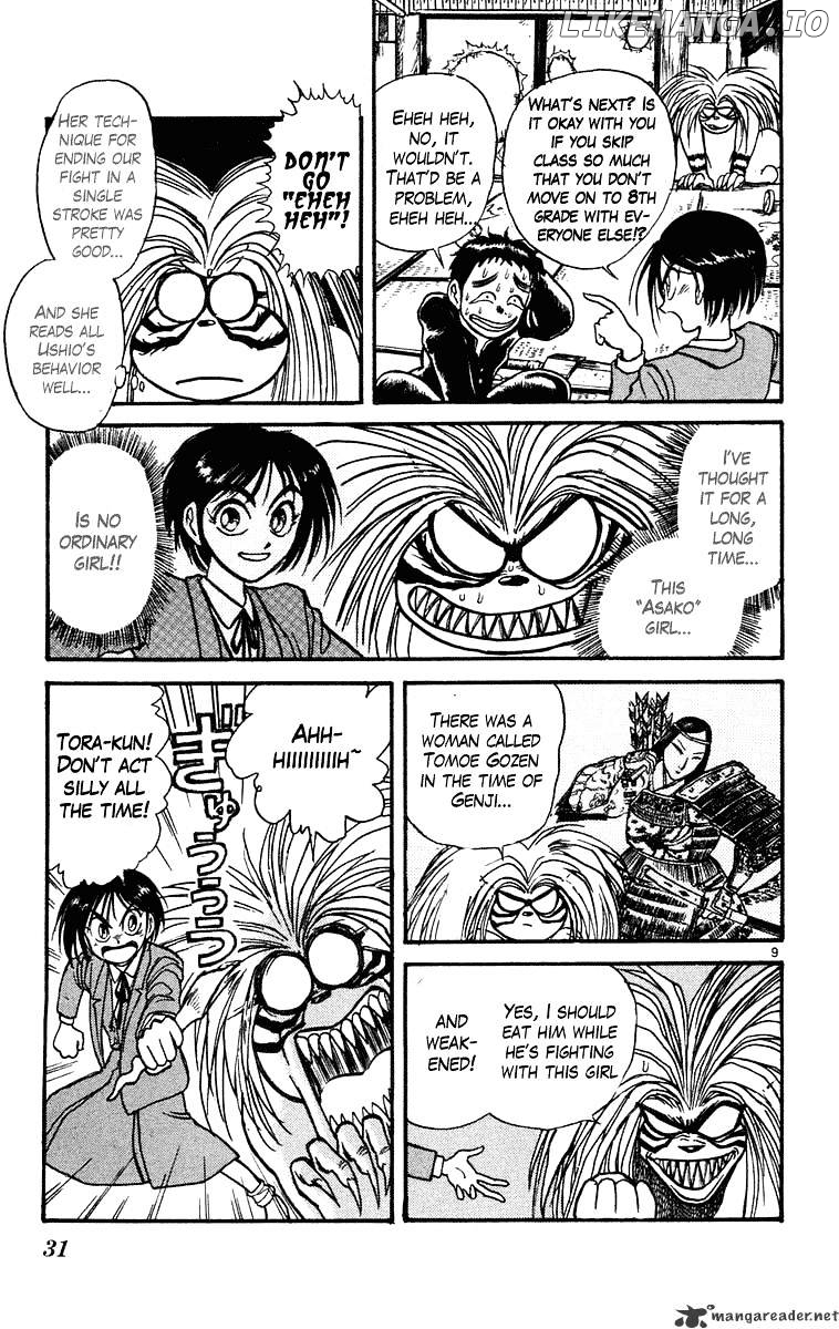 Ushio And Tora chapter 220 - page 9