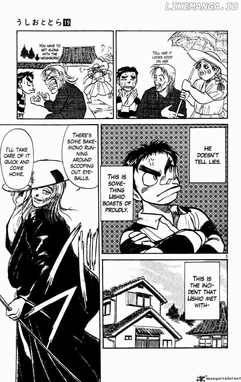 Ushio And Tora chapter 175 - page 3