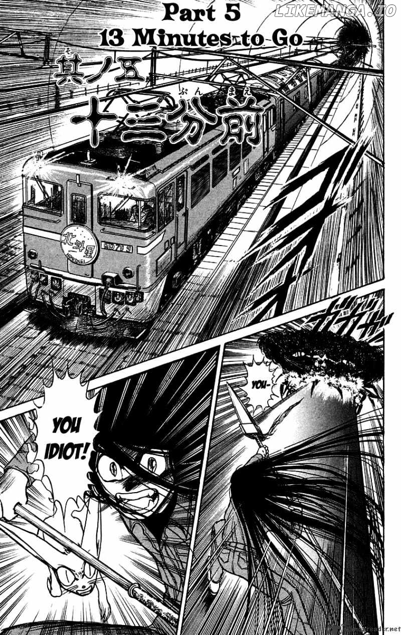 Ushio And Tora chapter 127 - page 2