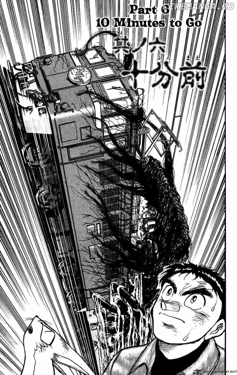 Ushio And Tora chapter 128 - page 2