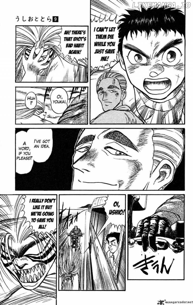 Ushio And Tora chapter 80 - page 13