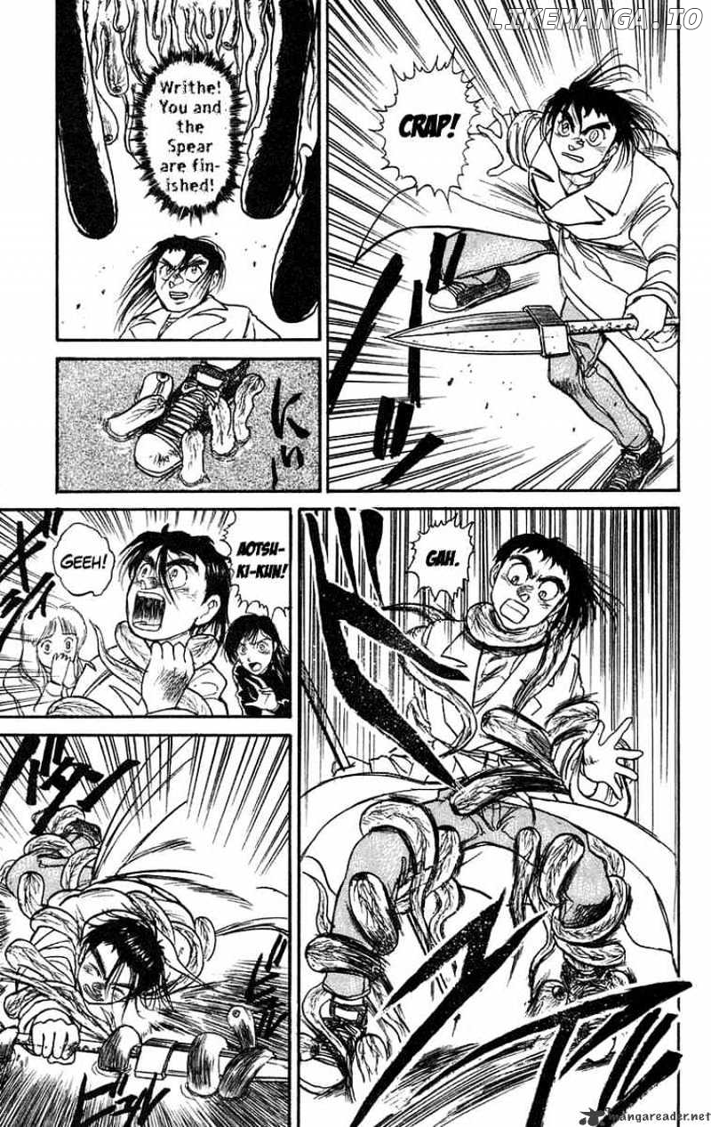 Ushio And Tora chapter 80 - page 17