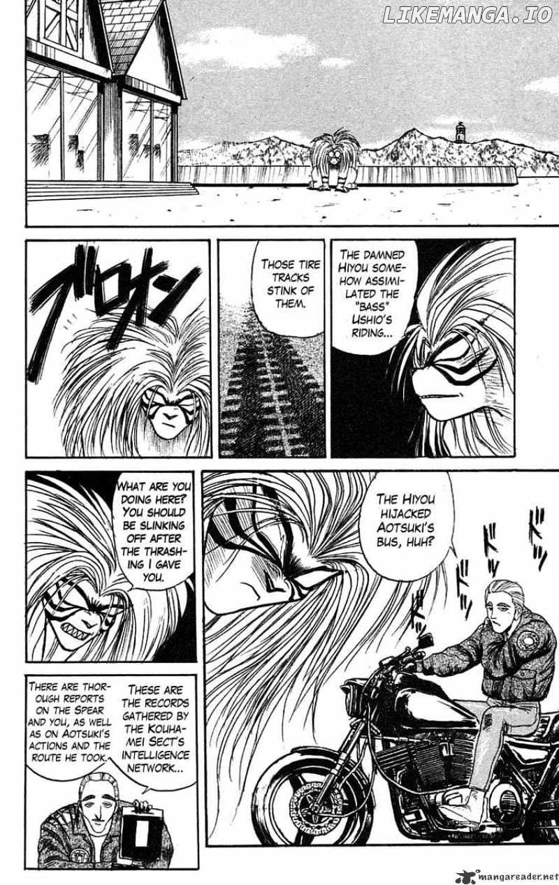 Ushio And Tora chapter 80 - page 6