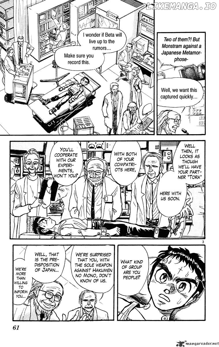 Ushio And Tora chapter 222 - page 4