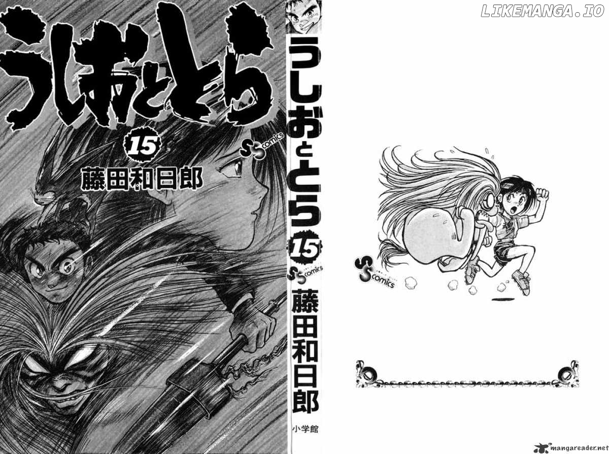 Ushio And Tora chapter 129 - page 2