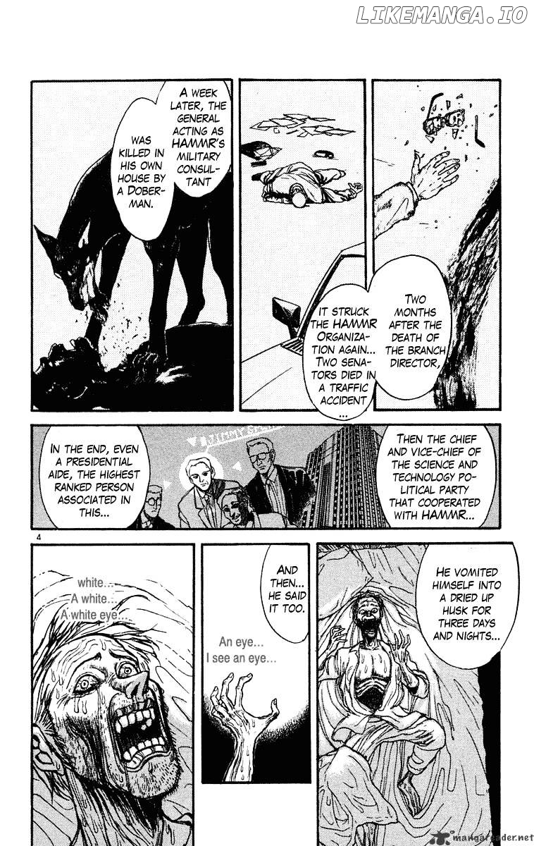 Ushio And Tora chapter 223 - page 5