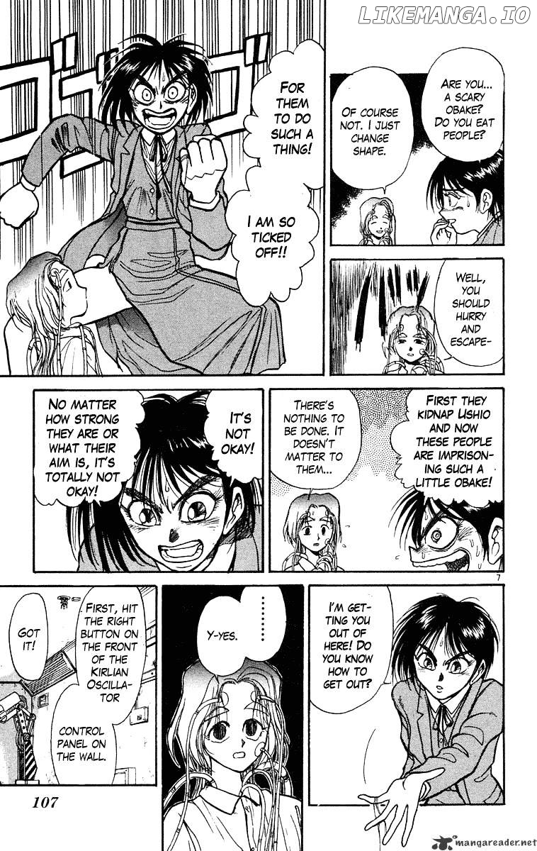 Ushio And Tora chapter 224 - page 8