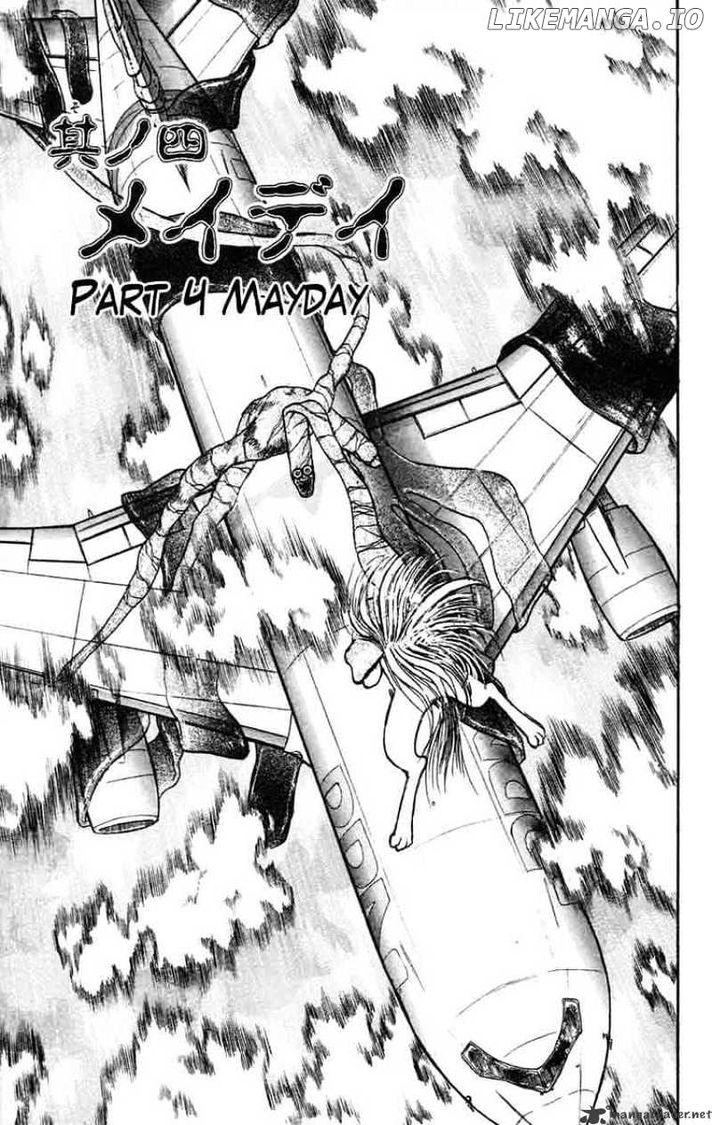 Ushio And Tora chapter 32 - page 1