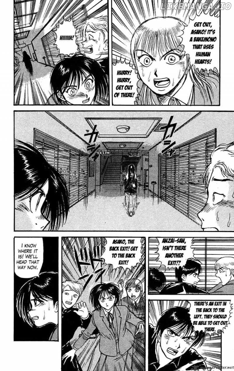 Ushio And Tora chapter 83 - page 15