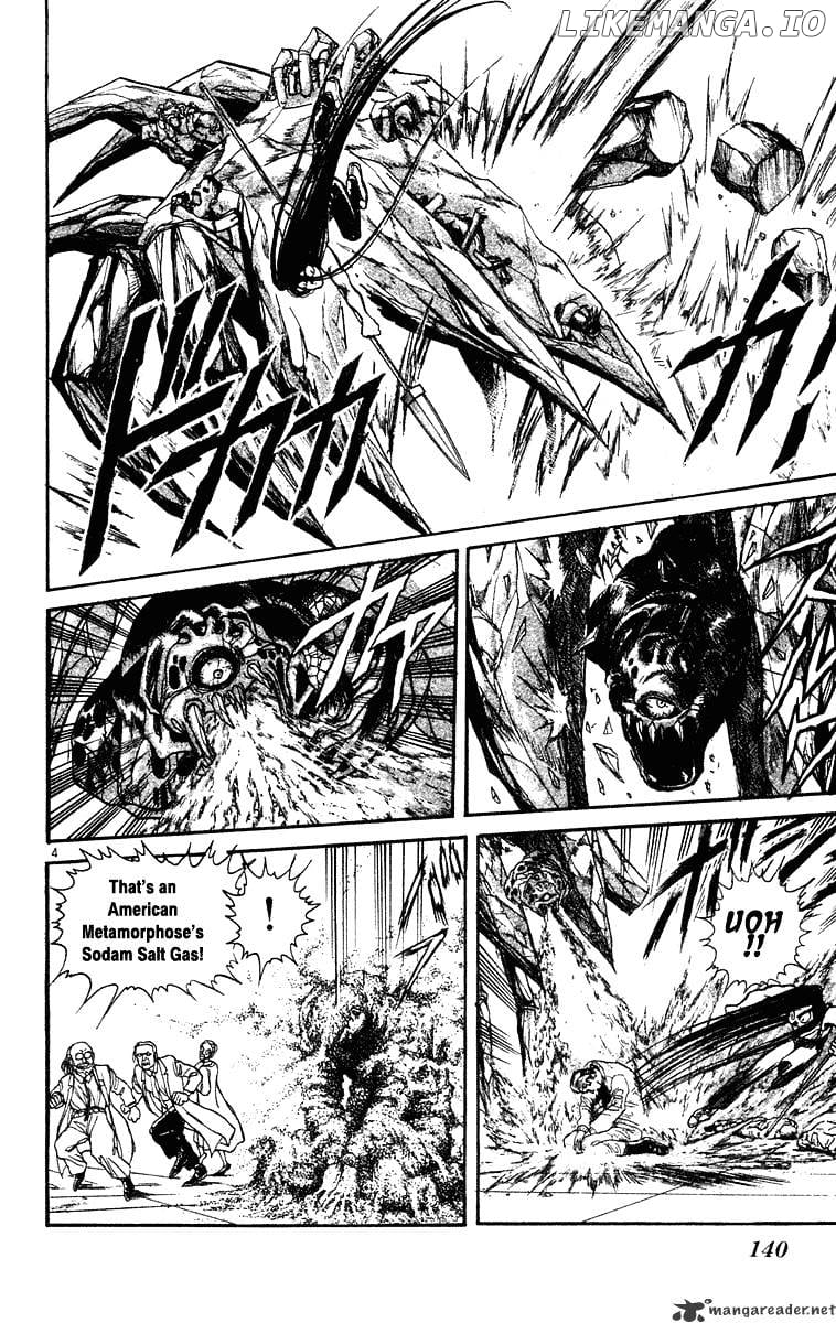 Ushio And Tora chapter 226 - page 4