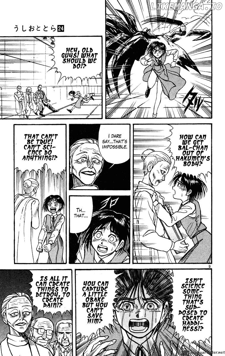 Ushio And Tora chapter 226 - page 9