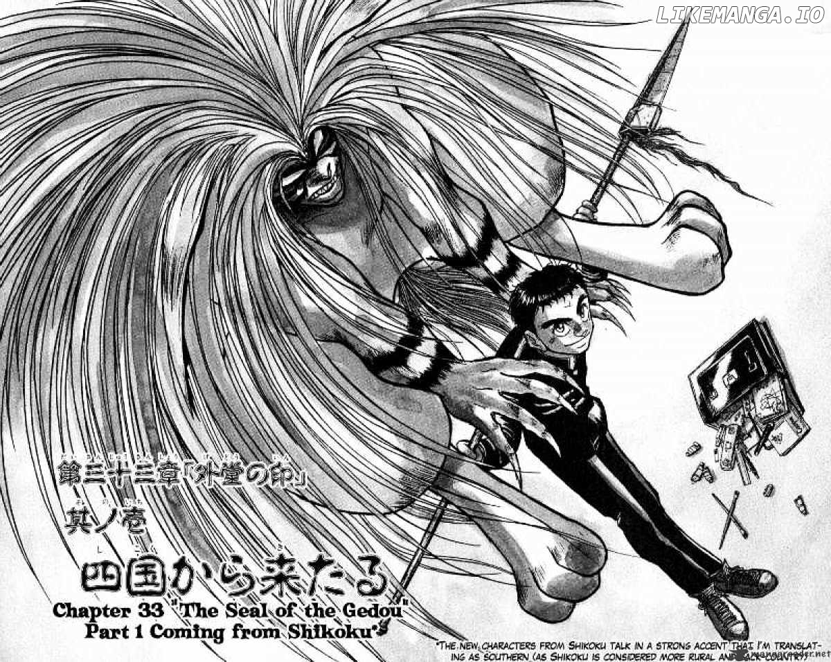 Ushio And Tora chapter 181 - page 3