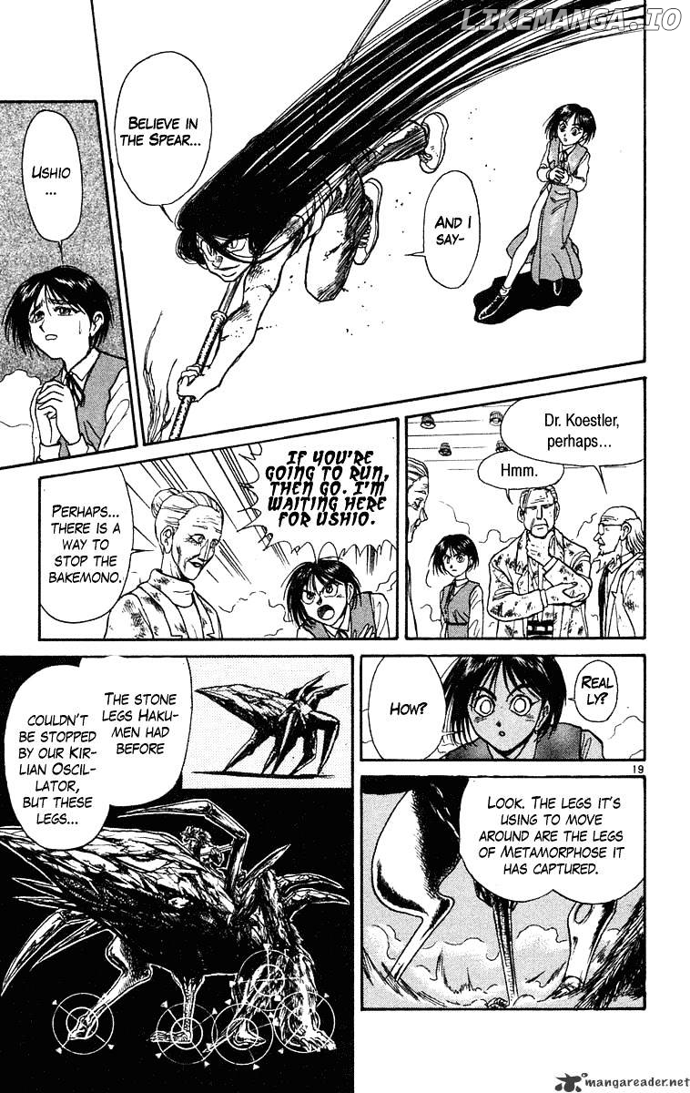 Ushio And Tora chapter 227 - page 19