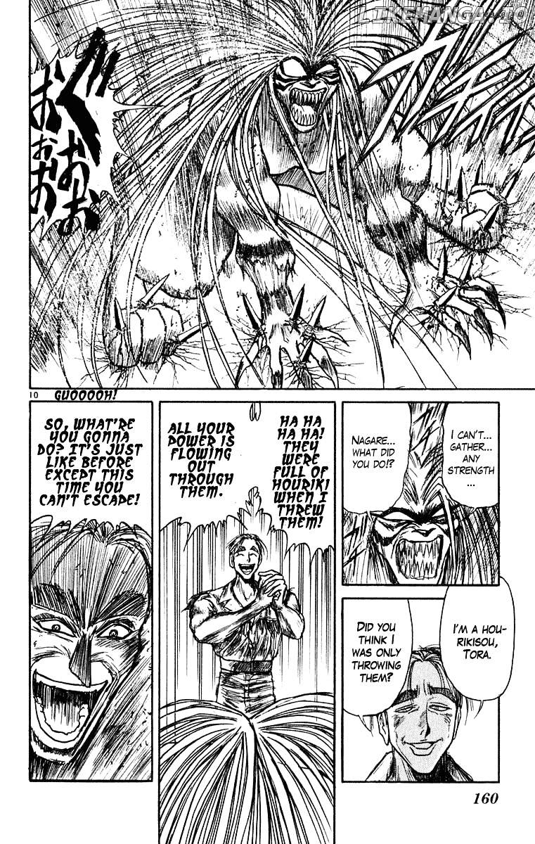 Ushio And Tora chapter 275 - page 11