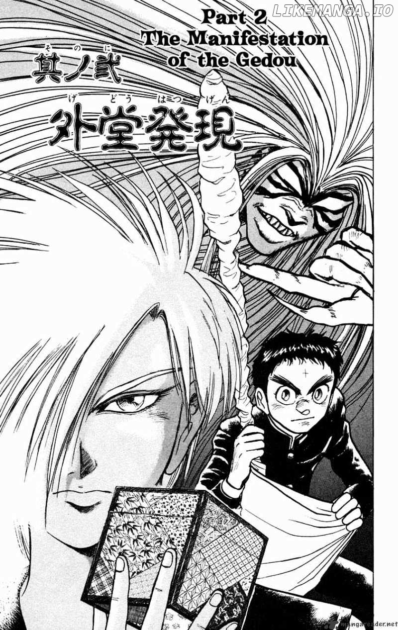 Ushio And Tora chapter 182 - page 2