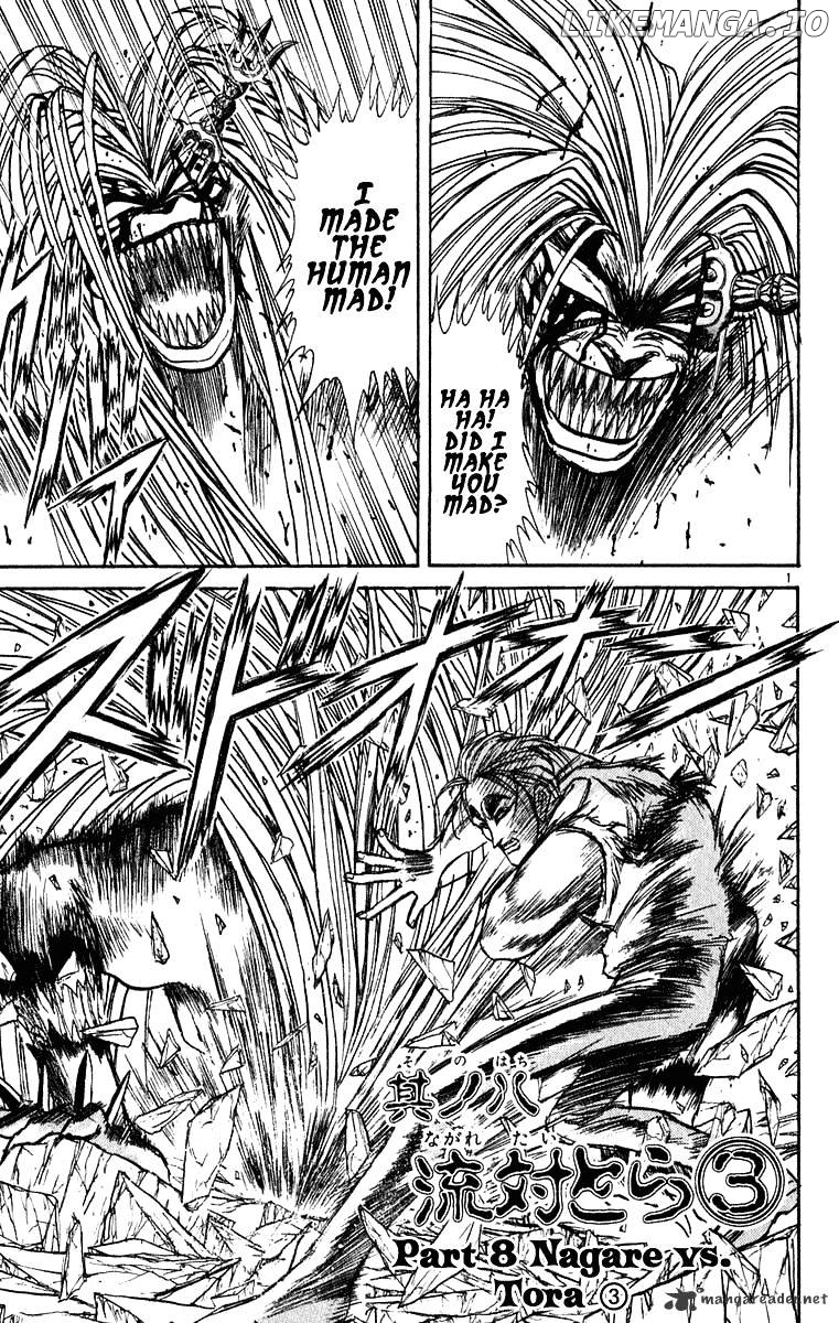 Ushio And Tora chapter 276 - page 2