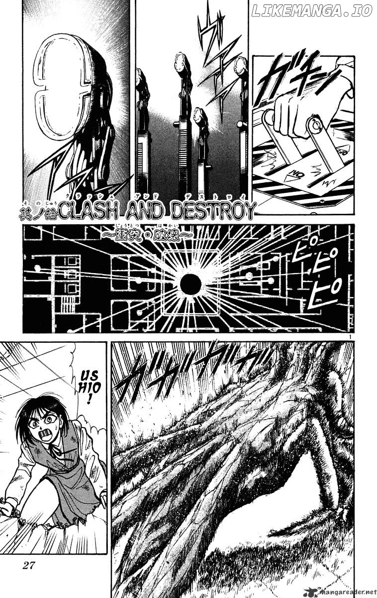 Ushio And Tora chapter 229 - page 2