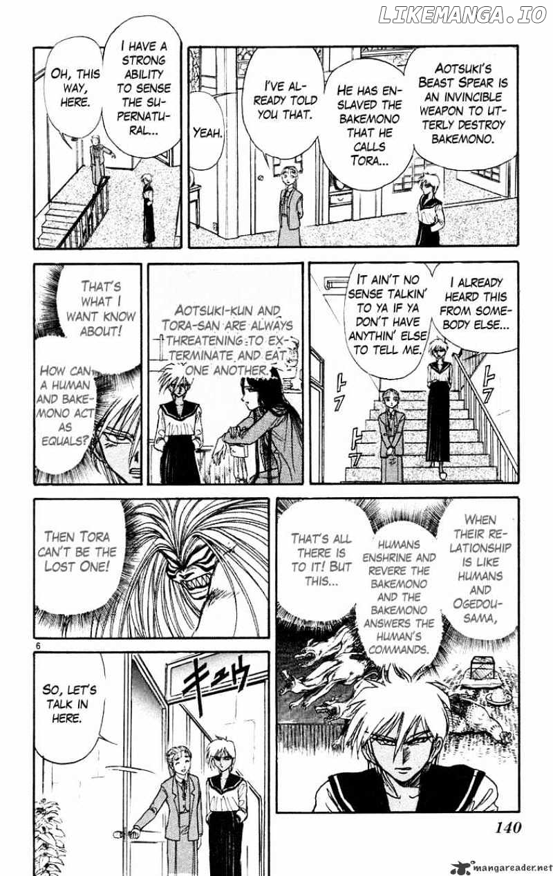 Ushio And Tora chapter 186 - page 7