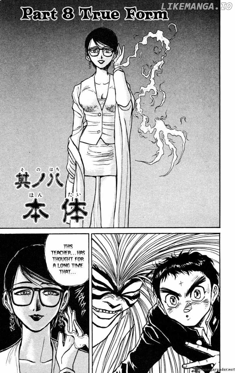 Ushio And Tora chapter 188 - page 2