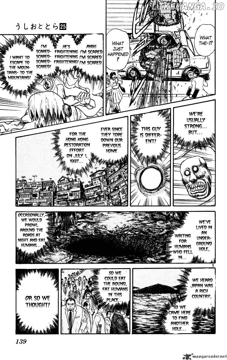 Ushio And Tora chapter 235 - page 5