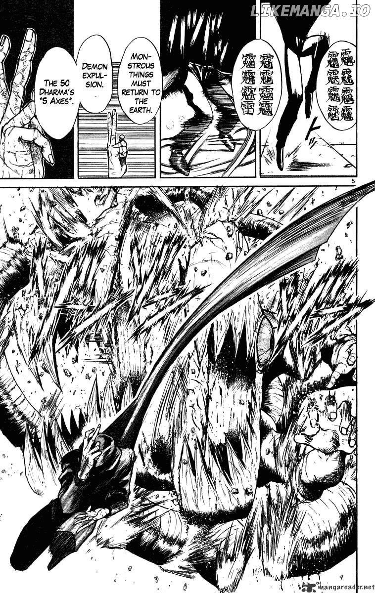 Ushio And Tora chapter 236 - page 5