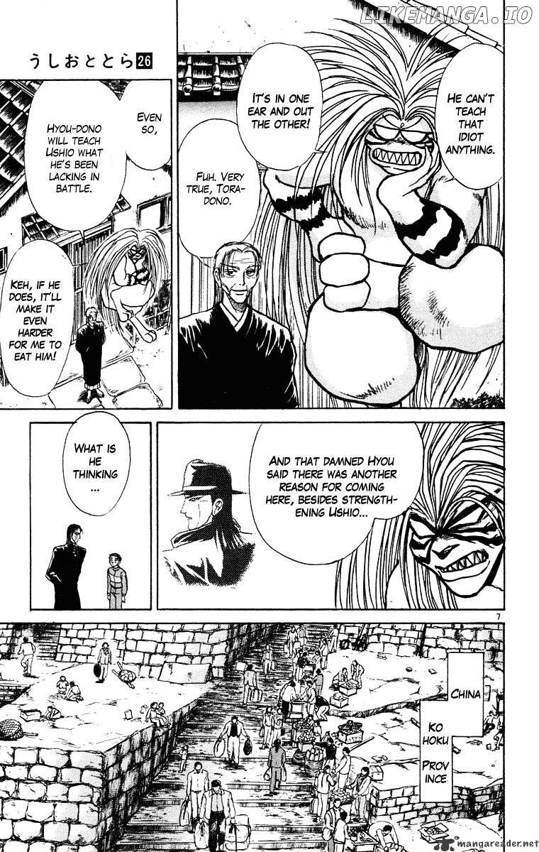 Ushio And Tora chapter 238 - page 10