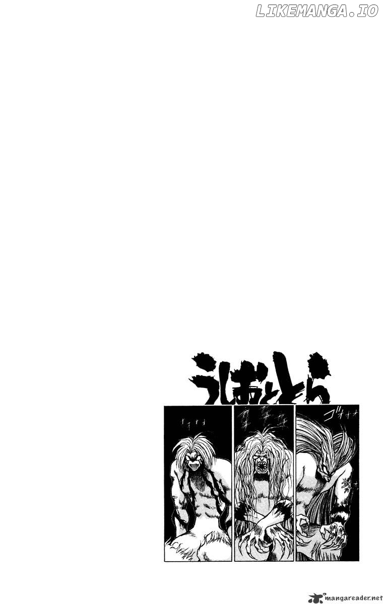 Ushio And Tora chapter 240 - page 17