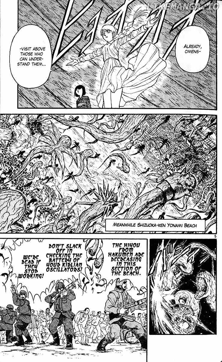 Ushio And Tora chapter 297 - page 4