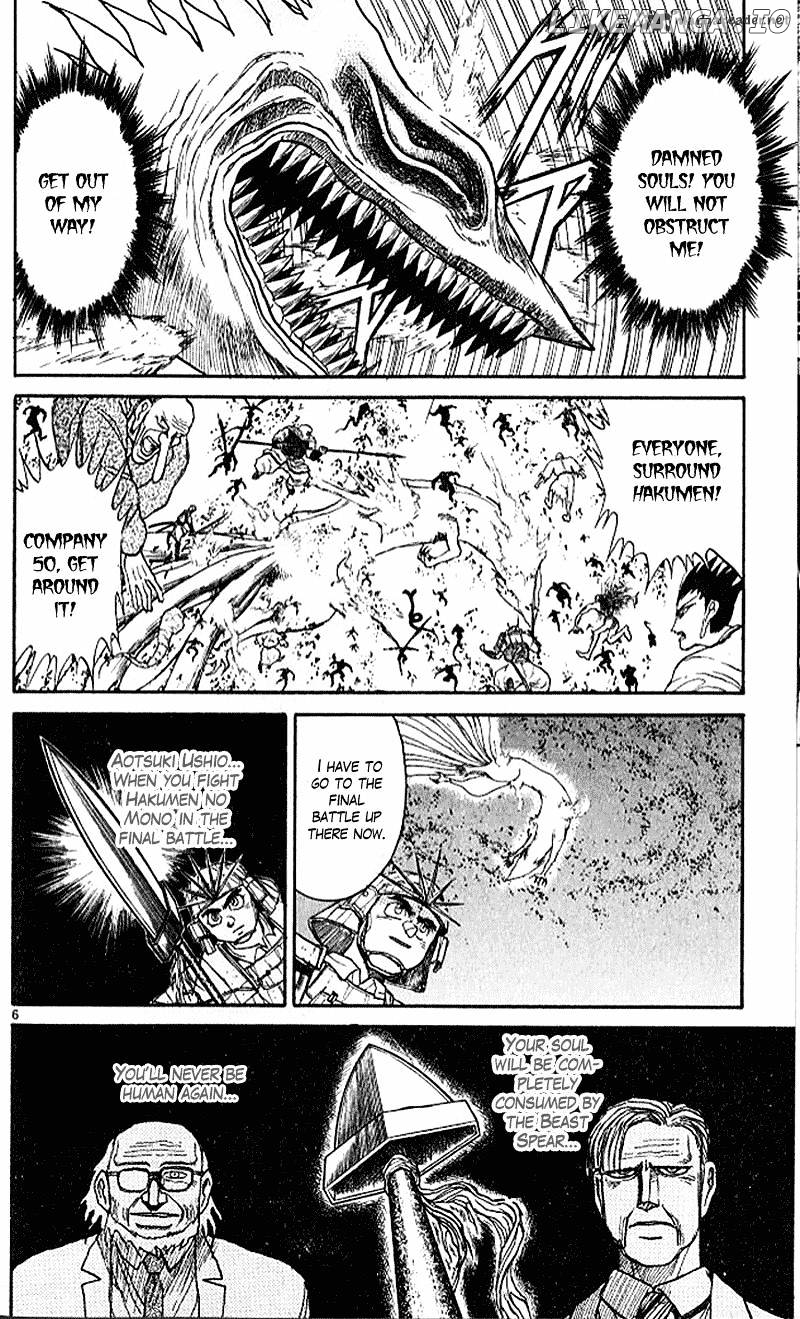 Ushio And Tora chapter 302 - page 6