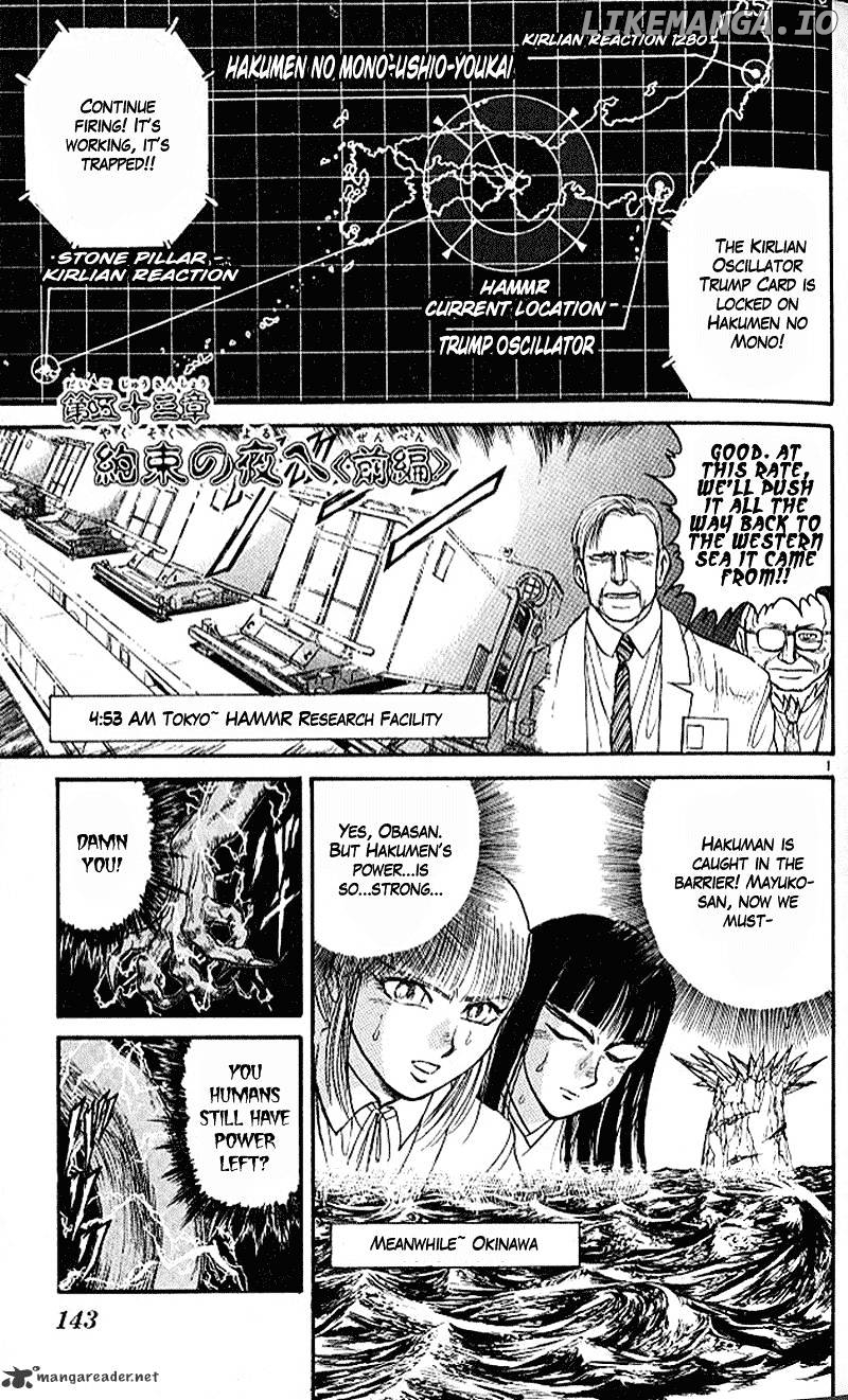 Ushio And Tora chapter 303 - page 1