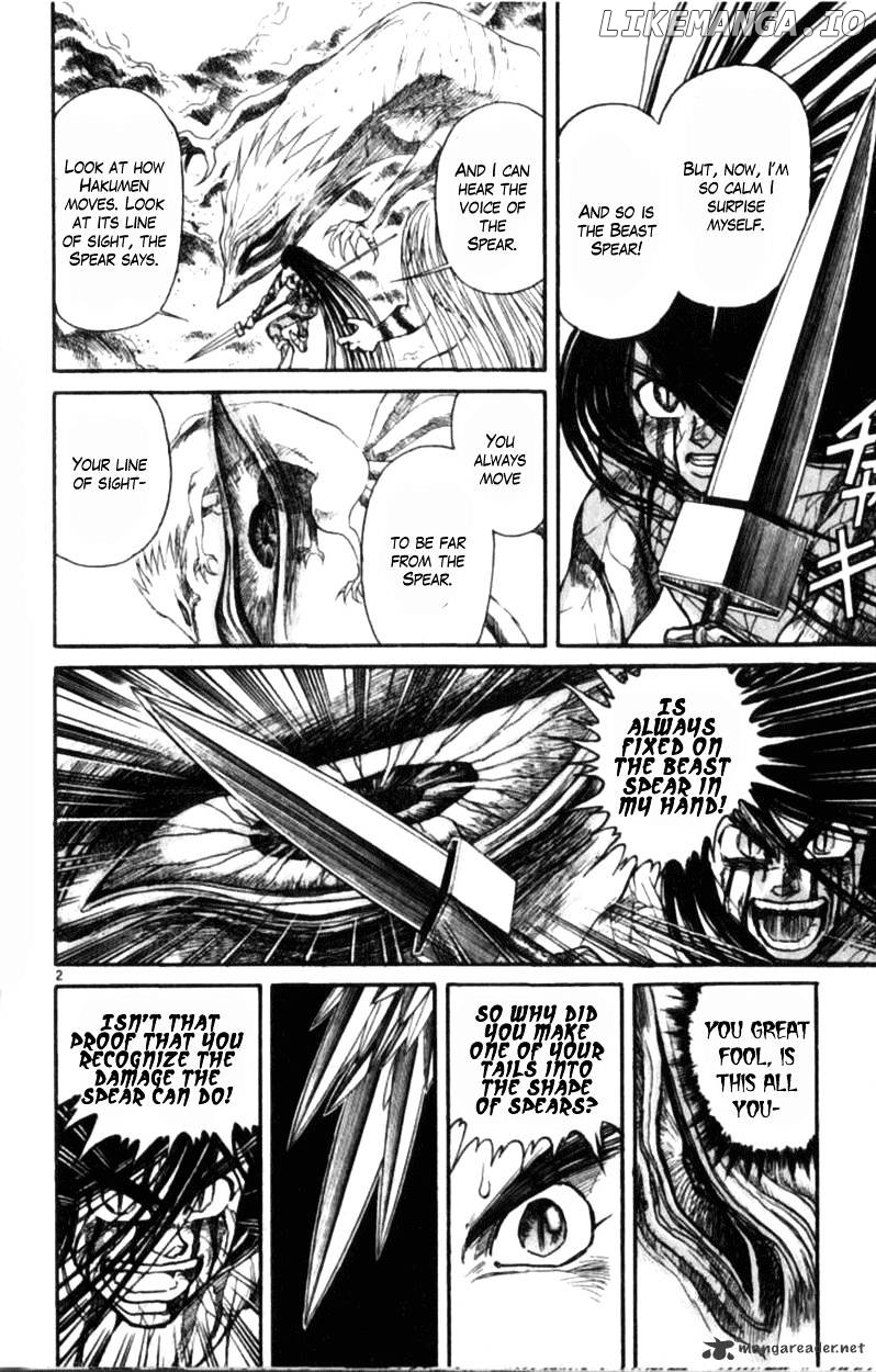 Ushio And Tora chapter 305 - page 122