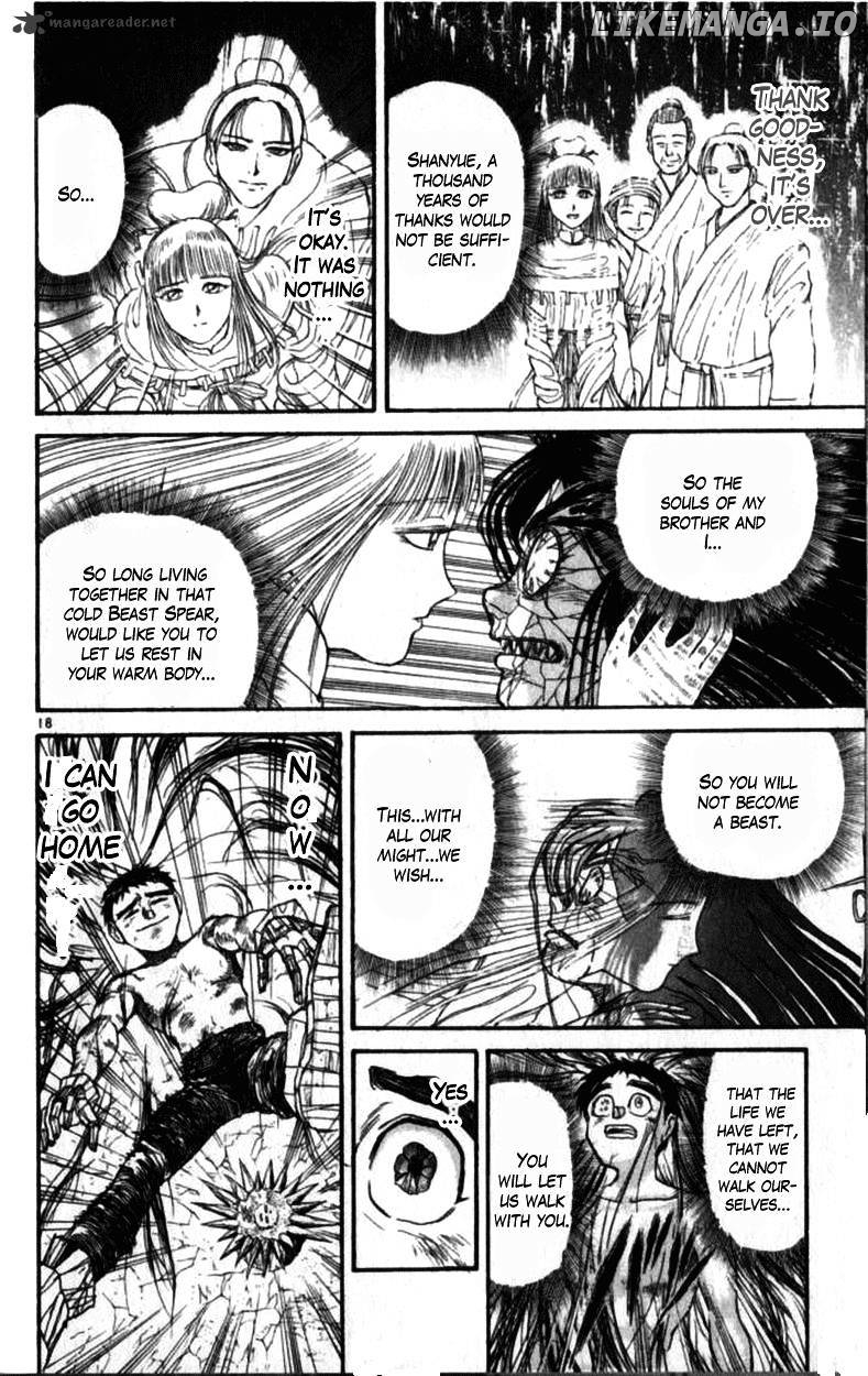 Ushio And Tora chapter 305 - page 166