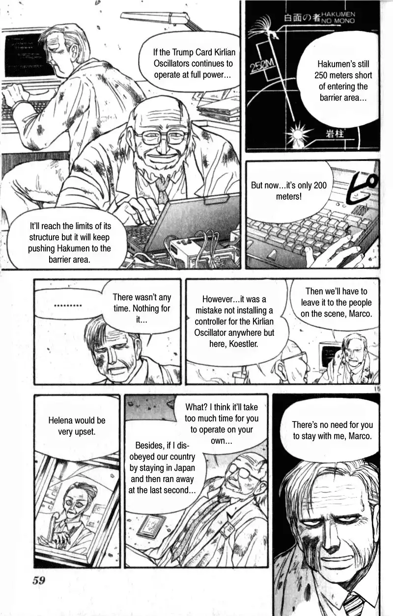 Ushio And Tora Chapter 307 - page 16