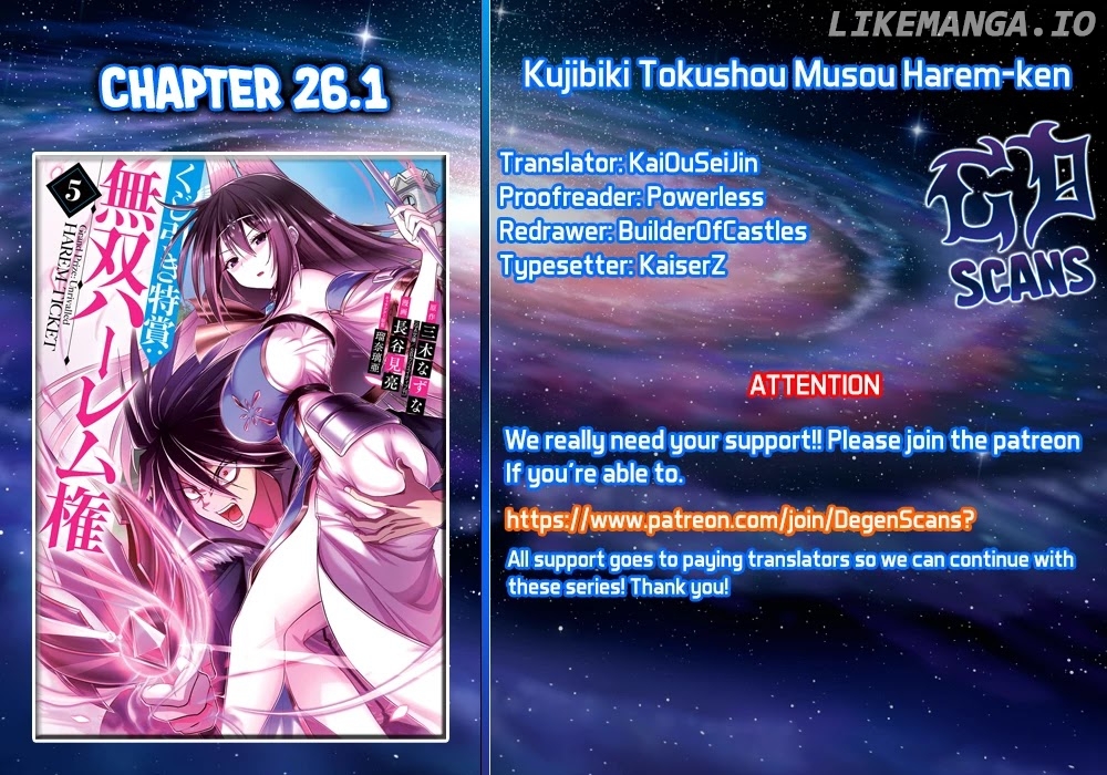 Kujibiki Tokushou Musou Harem-Ken chapter 26.1 - page 1