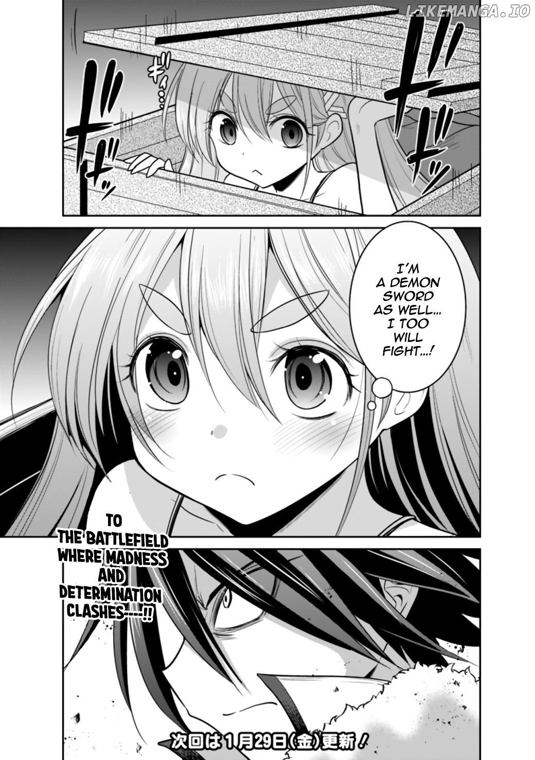 Kujibiki Tokushou Musou Harem-Ken chapter 21.2 - page 17