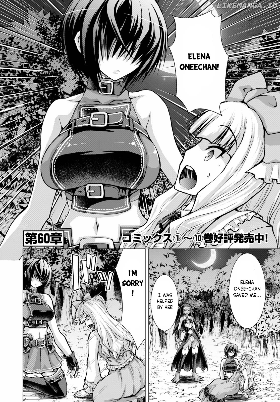 Gunota Ga Mahou Sekai Ni Tensei Shitara, Gendai Heiki De Guntai Harem O Tsukucchaimashita! Chapter 60 - page 3