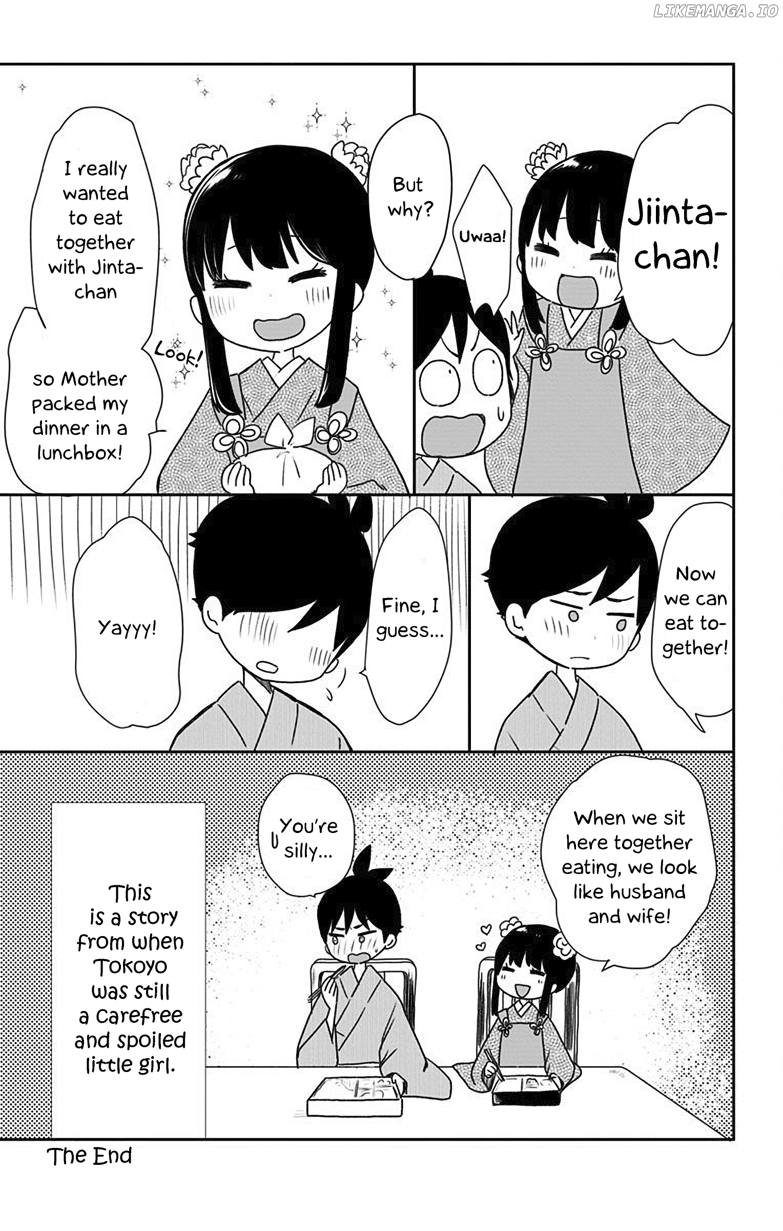 Showa Maiden Fairytale chapter 7.5 - page 10