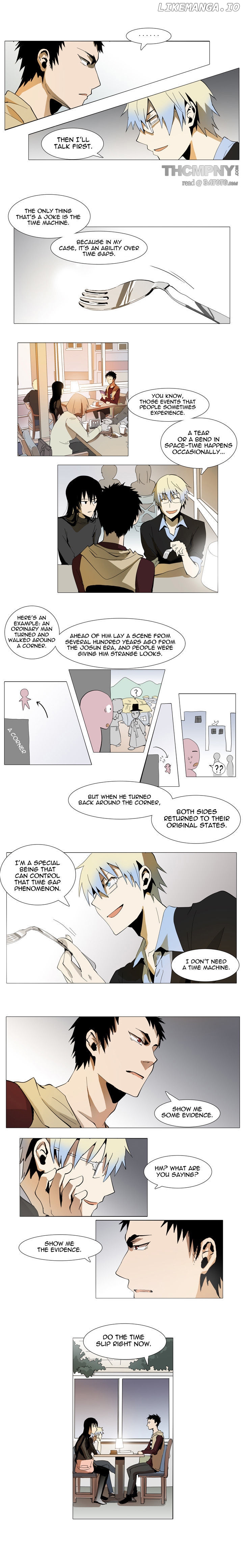 Metronome (Lee Won-Jin) chapter 12 - page 4