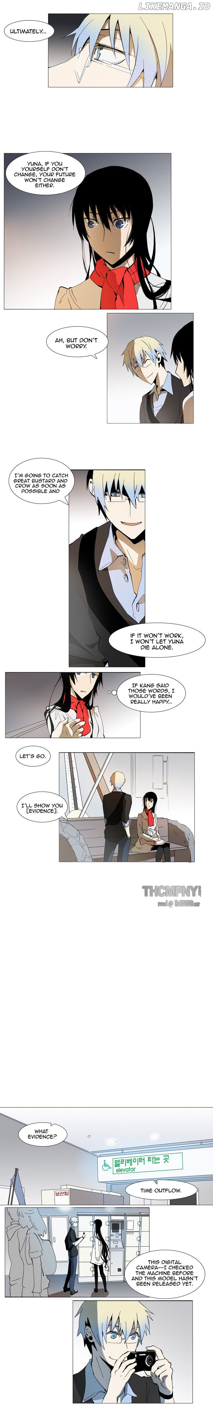 Metronome (Lee Won-Jin) chapter 14 - page 6